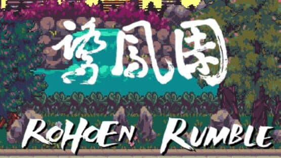Rohoen Rumble — screenshot 1