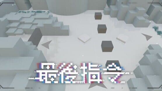 Last Command — screenshot 1