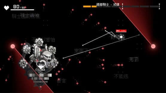 Last Command — screenshot 4