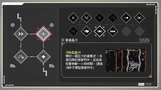 Last Command — screenshot 5