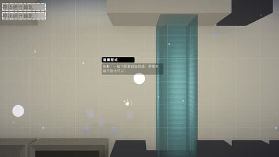 Last Command — screenshot 6