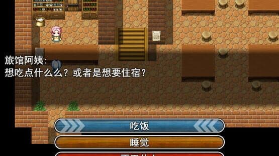 Fénhún zhī Mèng — screenshot 4