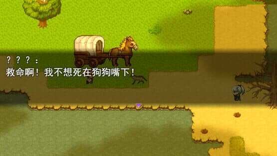 Fénhún zhī Mèng — screenshot 8