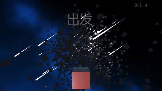 Rolling Cube — screenshot 7