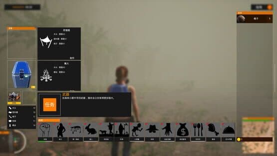 No.L85 — screenshot 8