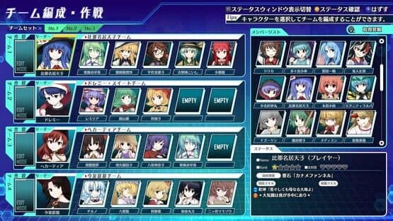 Touhou Genso Wanderer: Lotus Labyrinth — screenshot 4