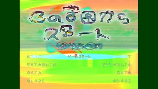 Start From School — screenshot 1
