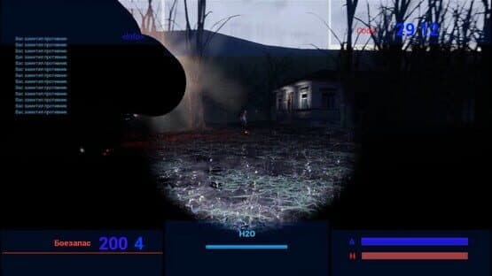 Gethaut — screenshot 1