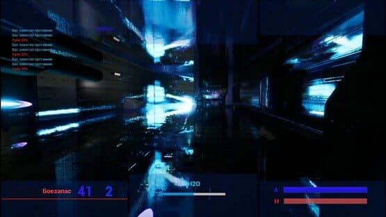 Gethaut — screenshot 6