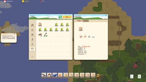 Island and Factories — screenshot 6