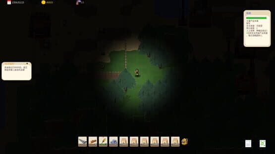 Island and Factories — screenshot 7