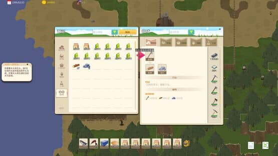 Island and Factories — screenshot 8