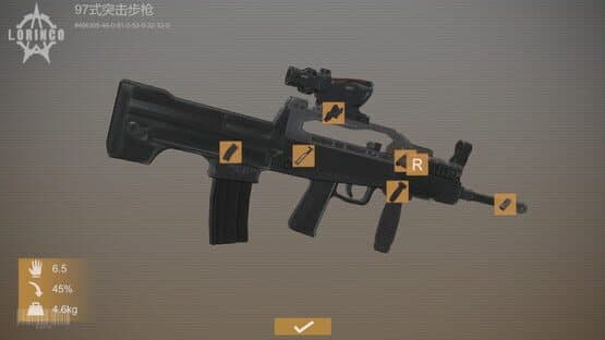 E.E.R.I.E — screenshot 4