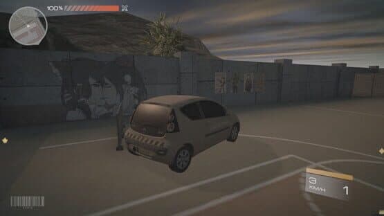 E.E.R.I.E — screenshot 7