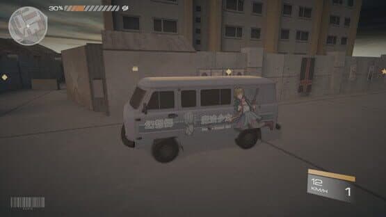 E.E.R.I.E — screenshot 8