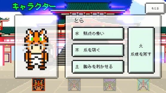 Play the Fox — screenshot 8