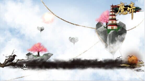 Magic Emperor 1 — screenshot 7