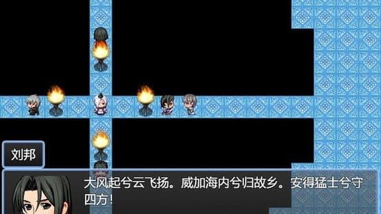 Mèng Luò Fánchén — screenshot 2
