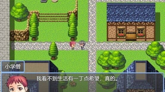 Mèng Luò Fánchén — screenshot 5