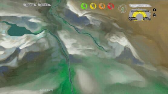 Trickery&Strategy — screenshot 4