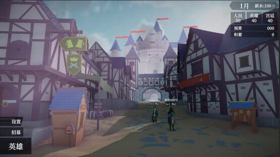 A Guard Walks Into a Tavern — screenshot 2