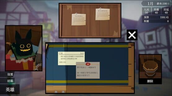 A Guard Walks Into a Tavern — screenshot 3