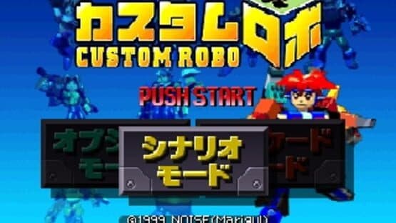 Custom Robo — screenshot 4