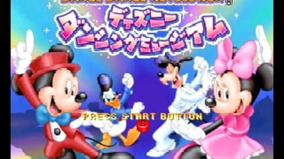 Dance Dance Revolution: Disney Dancing Museum — screenshot 4