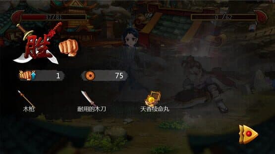 The Warlin of Heroes — screenshot 8