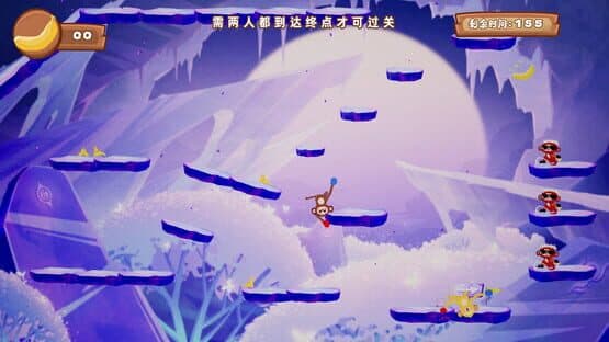 YoyoMonkeyAdventure — screenshot 4