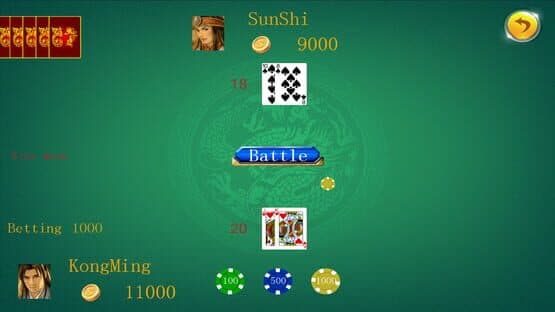Three Kingdoms 21 — screenshot 4