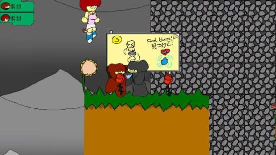 Lloyd the Monkey 2 — screenshot 1