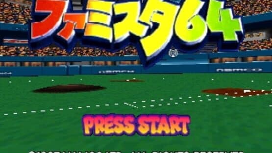 Famista 64 — screenshot 1