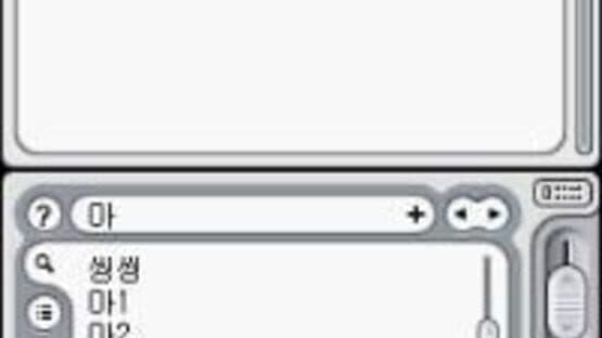 Touch Dic — screenshot 3