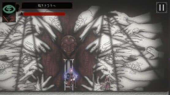 Ego in a Coma — screenshot 2