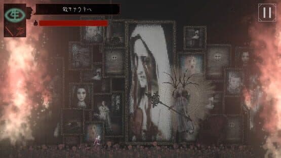 Ego in a Coma — screenshot 4