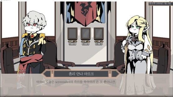 Gran Empire — screenshot 1