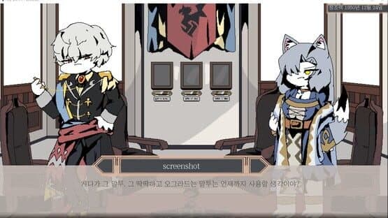 Gran Empire — screenshot 4