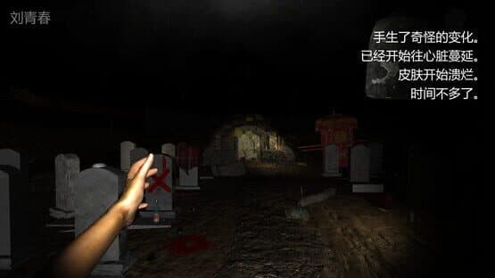 Sūn Měiqí Yí'àn: Dì-sān Jì — screenshot 1