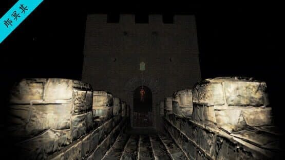 Sūn Měiqí Yí'àn: Dì-sān Jì — screenshot 2