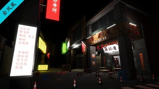 Sūn Měiqí Yí'àn: Dì-sān Jì — screenshot 3