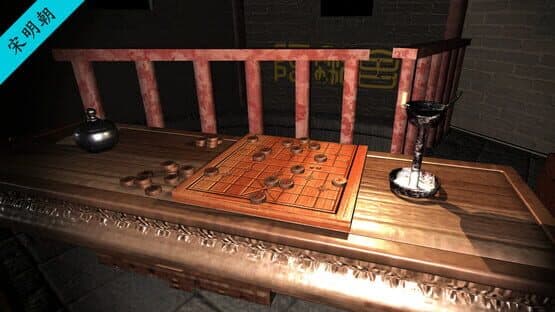 Sūn Měiqí Yí'àn: Dì-sān Jì — screenshot 6