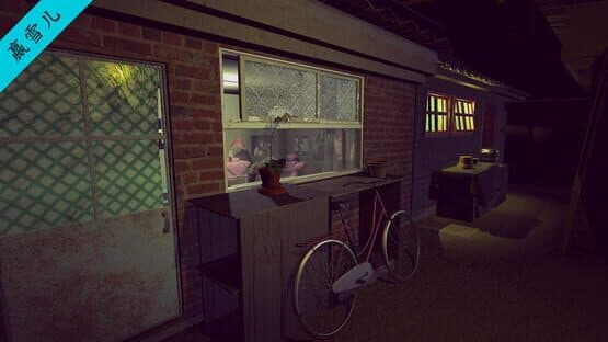 Sūn Měiqí Yí'àn: Dì-sān Jì — screenshot 7