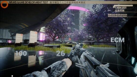 The First Confrontation — screenshot 4