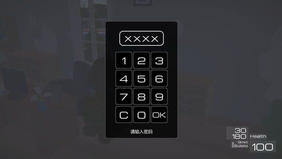Sainthum — screenshot 3