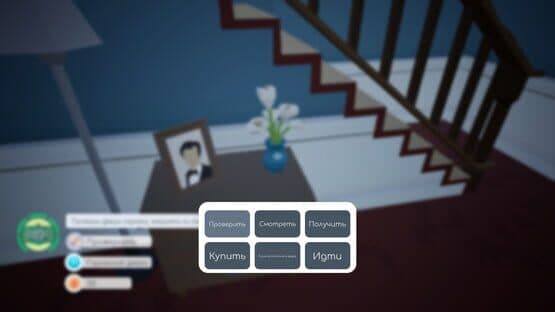 Microjob — screenshot 5