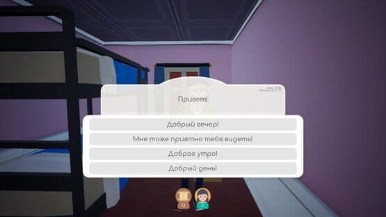 Microjob — screenshot 7