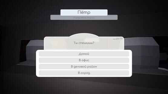 Microjob — screenshot 8