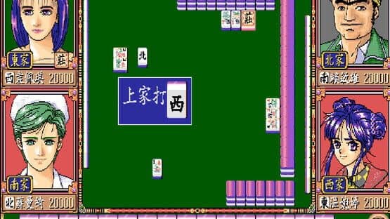 Zhèngzōng Taiwan Shíliù Zhāng Mahjong — screenshot 1