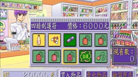 Zhèngzōng Taiwan Shíliù Zhāng Mahjong — screenshot 4